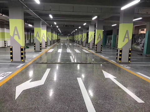 地下車庫(kù)地坪整體改造——固化地坪